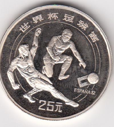 Beschrijving: 25 Yuan SOCCER 82